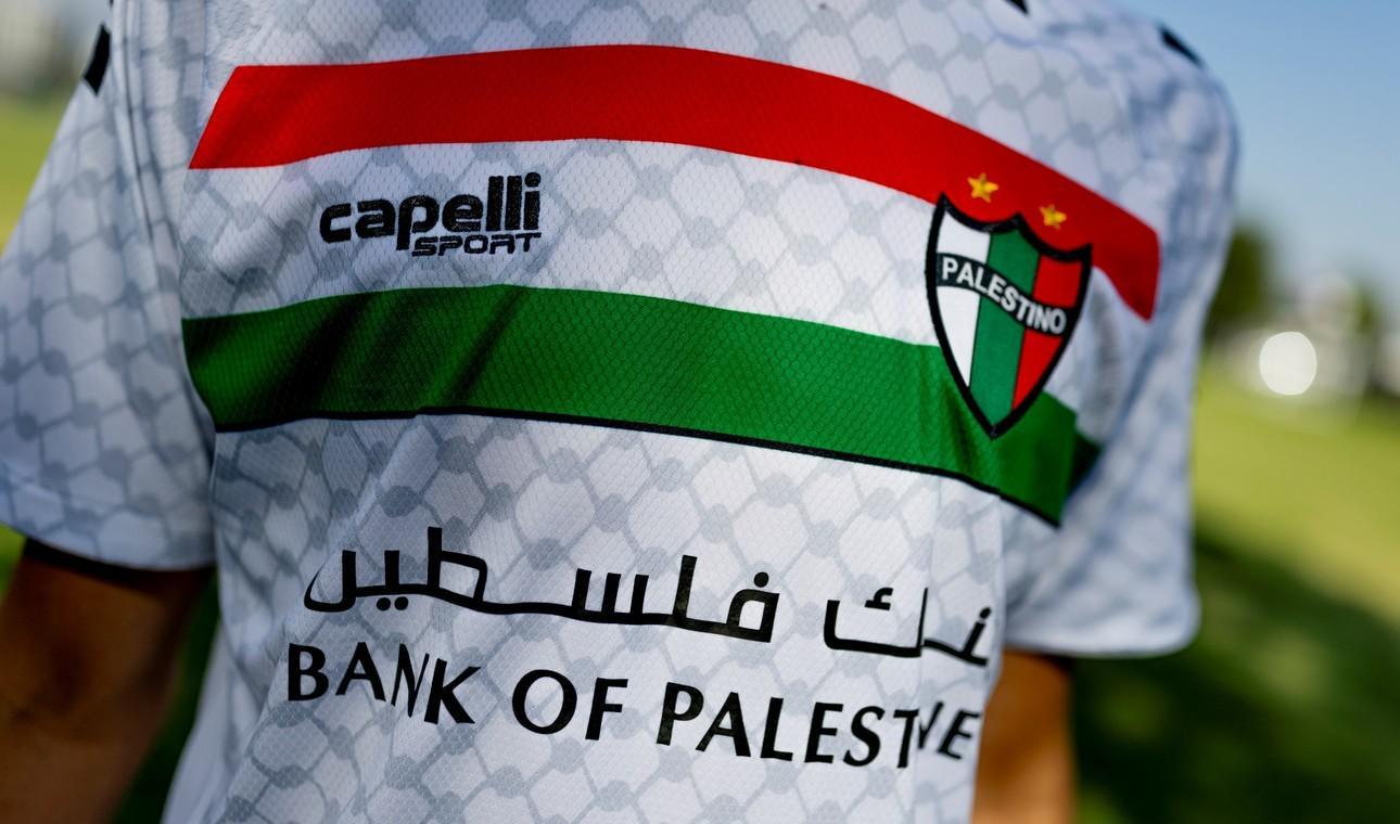MKSPORT-奥莱：位于智利的巴勒斯坦人俱乐部球衣销售火爆，两年内翻了四倍