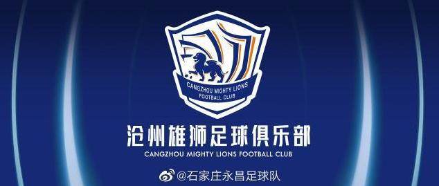 MK体育-永昌迁址沧州幕后：曾为留下努力 但一切都不凑巧