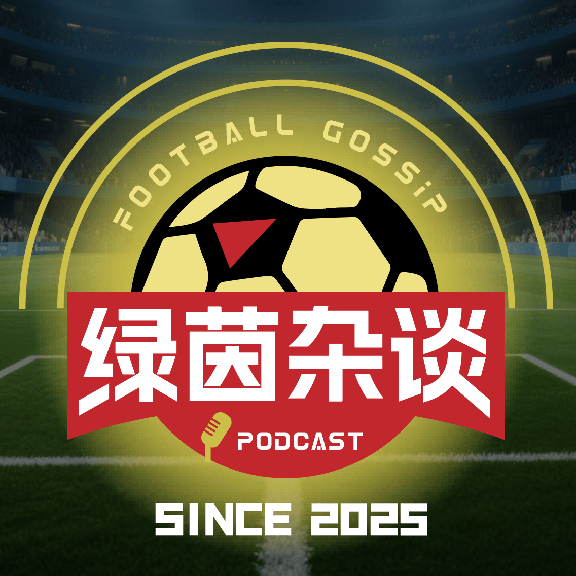 MKSPORT-Vol.66｜欧冠决赛对阵出炉，国米第21个意甲冠军，枪手能否成就赛季双冠王？